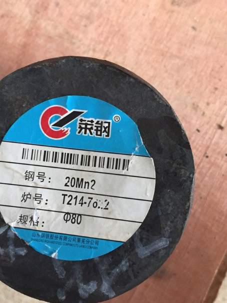 霸州20Mn2合金结构钢
