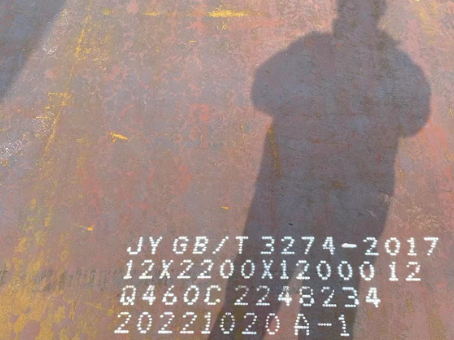 霸州Q460高强钢板