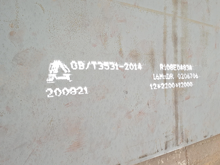 霸州容器板-16MnDR