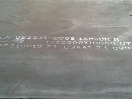 霸州压力容器板