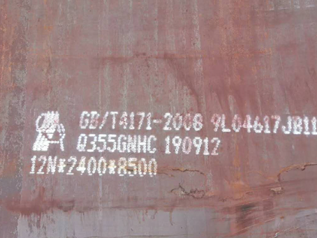 霸州Q345NS耐酸钢板